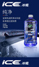 龜牌（Turtle Wax）冰蠟玻璃水0度汽車(chē)去油膜蟲(chóng)膠強力去污寶馬奧迪奔馳雨刮水2L*2瓶 曬單實(shí)拍圖
