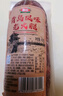 喜旺青島風(fēng)味老火腿400g 腱子肉火腿熟食 豬肉腸開袋即食老式火腿 曬單實(shí)拍圖