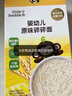 小皮（Little Freddie）嬰幼兒碎碎面原味175g 嬰兒輔食面條兒童寶寶面條輔食6-12個(gè)月 曬單實(shí)拍圖