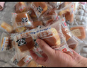 卡爾頓（Calleton）麥盧卡蜂蜜蛋糕面包早餐休閑零食代餐糕點(diǎn)心下午茶送禮盒1500g 曬單實(shí)拍圖
