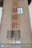 五糧液股份出品 盛世龍年 濃香型純糧食白酒 52度 500ml*2瓶 中秋禮品 曬單實(shí)拍圖