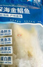 翔泰海南深海金鯧魚700g 2條 燒烤 火鍋 生鮮魚類 BAP認證 海鮮水產(chǎn) 曬單實拍圖