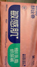 舒比奇（Suitsky）維E乳霜鮮潤敏感肌紙尿褲M(mǎn)42片(6-11kg)中號嬰兒尿不濕柔軟透氣 曬單實(shí)拍圖