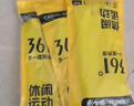 361°361運動短襪男士透氣吸汗減震防滑馬拉松跑步襪 混色-3雙 均碼 曬單實拍圖