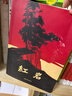 【京東快遞】八年級必讀人教版教材配套閱讀紅巖和紅星照耀中國紅巖紅星照耀中國課外書正版無刪減全本名著原著昆蟲記和初二中國青年出版社紅星照耀紅巖非人民教育出版社教材配套閱讀初中生紅星照耀+昆蟲記課外閱讀書 曬單實拍圖