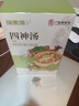福東海 四神湯400g 蓮子芡實山藥茯苓陳皮兒童 獨立袋裝四君子湯包 曬單實拍圖