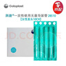 康樂保（Coloplast）潤捷一次性間歇式無菌導(dǎo)尿管28512/28412水溶性導(dǎo)尿管男女款 女性28510直頭10CH【30支/盒】 曬單實(shí)拍圖