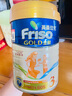 美素佳兒港版美素佳兒（Friso）嬰幼兒配方奶粉荷蘭原裝進(jìn)口 港版金裝 【3段港金900g】效期至202612 曬單實(shí)拍圖