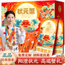 【禮券】陽(yáng)澄狀元大閘蟹禮券9588型公5.0兩母4.0兩4對螃蟹卡券團購禮盒禮品卡湖蟹海鮮 曬單實(shí)拍圖