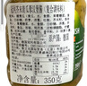 冠利 德國進口芥末青瓜蓉調(diào)味醬350g 曬單實拍圖