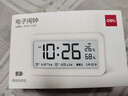 得力（deli）兒童節禮物充電電子鬧鐘背光家用學(xué)生兒童溫濕度計床頭鐘開(kāi)學(xué)升學(xué)必備白 LE103A開(kāi)學(xué)必備禮物 曬單實(shí)拍圖