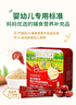 爺爺?shù)霓r(nóng)場嬰幼兒豬肝粉40g寶寶豬肝粉拌飯料調(diào)味料拌飯粉鐵盒獨(dú)立包裝輔食 豬肝粉40g（20袋*2g） 曬單實(shí)拍圖