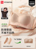 FitonTon無(wú)肩帶抹胸防滑文胸粉底液隱形收副乳聚攏內(nèi)衣女漫畫胸夏季胸罩 曬單實(shí)拍圖