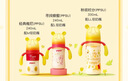 貝親（Pigeon）PPSU迪士尼雙把手奶瓶240ml M號(hào)奶嘴 經(jīng)典唐老鴨 3月+ AA267 曬單實(shí)拍圖