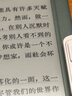 掌閱（iReader）【新品發(fā)布】Neo3 6英寸電子書(shū) 智能閱讀器 墨水屏電紙書(shū) 看書(shū)學(xué)習漫畫(huà)平板電腦 輕薄便攜  語(yǔ)綠 曬單實(shí)拍圖