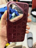 華為原裝Pura80 Pro手機殼印花素皮保護殼80Pro+ Ultra防摔四角全包高檔個(gè)性創(chuàng  )意輕薄男女通用官方原廠(chǎng) Pura80 Pro丨Pro+印花素皮保護殼 紅色 曬單實(shí)拍圖