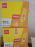 得力（deli）【全網(wǎng)低價(jià)】36g高粘PVP固體膠水 強(qiáng)力粘接 無甲醛快干耐用膠棒 學(xué)生文具 12支 辦公用品 27052 曬單實(shí)拍圖