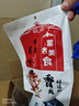康新牧場無添加草原醬牛肉150g*6袋加贈(zèng)2袋牛筋高蛋白健身代餐鹵零食共8袋 曬單實(shí)拍圖
