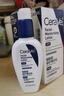 適樂(lè )膚（CeraVe）日夜修護煥亮CP(C乳236ml+PM乳60ml)熬夜修護補水乳液面霜套裝 曬單實(shí)拍圖