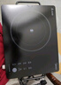 美的（Midea）電磁爐電陶爐圍爐煮茶電磁灶火鍋爐電池爐2200W大功率燒水煮小米粥低輻射不挑鍋具國家補貼HST2208 曬單實(shí)拍圖