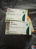[啟悅]非那雄胺片 1mg*28片 3盒裝 曬單實(shí)拍圖