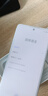 魅族（MEIZU）21 Note AI性能手機 第二代驍龍8 5500mAh 全新Flyme AI 144Hz直屏 16+512GB 魅族白 政府補貼 曬單實拍圖