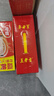 王老吉涼茶310ml*12罐禮盒天然植物飲料清爽解辣新老包裝【張凌赫同款】 曬單實拍圖