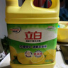 立白清新檸檬味洗潔精大桶1.5kg 除味去油去腥 餐具凈洗滌靈洗碗液 曬單實拍圖