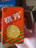 鷺芳冬瓜茶飲料植物飲料蘆柑飲料248ml*24盒整箱解膩清爽清涼飲品 橙飲料248ml*24盒 曬單實拍圖