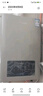 萬和（Vanward）【神舟WH1】【國家補(bǔ)貼15%】13升燃?xì)鉄崴魈烊粴?恒溫家用節(jié)能省氣 防凍6重凈精濾 以舊換新 曬單實(shí)拍圖