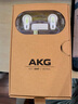 AKG N5【國家補貼】2.4G三模主動(dòng)降噪高解析無(wú)線(xiàn)藍牙HiFi耳機高音質(zhì)電腦游戲音樂(lè )生日禮物通用 白色 曬單實(shí)拍圖