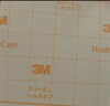 3M彈性柔棉寬膠帶日本進(jìn)口2733-50固定鼻氧管胃管引流管鼻膜膠帶1卷 曬單實(shí)拍圖