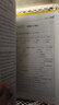 2025秋新版 五星學(xué)霸六年級上冊英語(yǔ)課本同步江蘇版JS 經(jīng)綸5星學(xué)霸6上作業(yè)本天天練習冊 曬單實(shí)拍圖