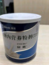 [安素] 腸內(nèi)營養(yǎng)粉劑(TP)400g/罐 3盒裝 原研進(jìn)口 曬單實(shí)拍圖