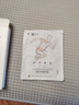 云南白藥 泰邦 TB遠(yuǎn)紅外理療貼正品關(guān)節(jié)貼腰椎間盤突出扭挫傷骨質(zhì)增生止痛膏藥貼 曬單實(shí)拍圖
