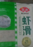 安井 蝦滑 500g 蝦仁含量高 火鍋麻辣燙食材 速食熟食海鮮水產(chǎn) 曬單實(shí)拍圖