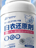 SnowDream日本漂白劑白色衣服還原劑串色染色漂白粉去黃洗白衣服神器300g 曬單實(shí)拍圖