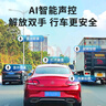 威路特H7行車(chē)記錄儀4K高清夜視流媒體前后雙錄倒車(chē)影像停車(chē)監(jiān)控手機(jī)互聯(lián) 曬單實(shí)拍圖
