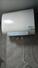 海爾（Haier）【國家補貼】熱水器電熱水器扁桶【F1】雙膽速熱免清洗儲水式纖薄小型免費測量鎂棒免更換 50L 3300W 雙膽速熱/免清洗 曬單實(shí)拍圖