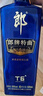 郎酒郎牌特曲T6 白酒 兼香 50度 500ml*2 禮盒裝 自享贈禮 曬單實拍圖