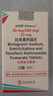 【原研進(jìn)口】必妥維 比克恩丙諾片 30片/盒 曬單實拍圖
