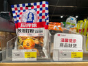 法焙客馬芬杯模具12只硅膠麥芬小蛋糕寶寶輔食做米糕發(fā)糕模具硅膠馬芬杯 曬單實(shí)拍圖
