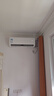 華凌空調(diào) 大1.5匹新一級能效 超省電pro變頻冷暖空調(diào)掛機(jī) KFR-35GW/N8HA1Ⅲ-P 以舊換新家電國家補(bǔ)貼 曬單實(shí)拍圖