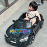 星辰皓奧迪兒童電動(dòng)車(chē)四驅汽車(chē)遙控四輪寶寶玩具車(chē)可坐人童車(chē)RSGT 黑色+四驅+遙控+搖擺+皮座+軟輪 曬單實(shí)拍圖