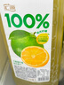 匯源100%陽(yáng)光檸檬混合果汁2000ml*1瓶大桶裝果汁飲料飲品2L量販卡曼橘 曬單實(shí)拍圖