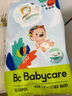 babycareAir pro拉拉褲夏季超薄透氣尿不濕寶寶尿片bbc嬰兒尿布加量囤貨裝 拉拉褲3XL 60片（30×2包）17KG 曬單實(shí)拍圖