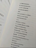 水滸傳+艾青詩(shī)選 初三 九年級上 必讀 套裝共2種 語(yǔ)文閱讀推薦叢書(shū) 人民文學(xué)出版社 曬單實(shí)拍圖