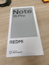 小米（MI）REDMI Note15 Pro 天璣7400-Ultra 7000mAh 龍晶玻璃十倍抗摔 IP68 8+256 子夜黑 紅米 5G手機 曬單實(shí)拍圖