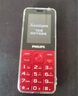 飛利浦（PHILIPS）P510 中國紅 老年人手機智能 移動(dòng)聯(lián)通電信全網(wǎng)通4G超長(cháng)待機大字大聲直板按鍵 老人兒童學(xué)生功能機 曬單實(shí)拍圖