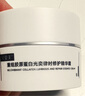 可復美焦點(diǎn)面霜50g重組膠原蛋白光奕律時(shí)修護精華霜抗皺緊致 曬單實(shí)拍圖